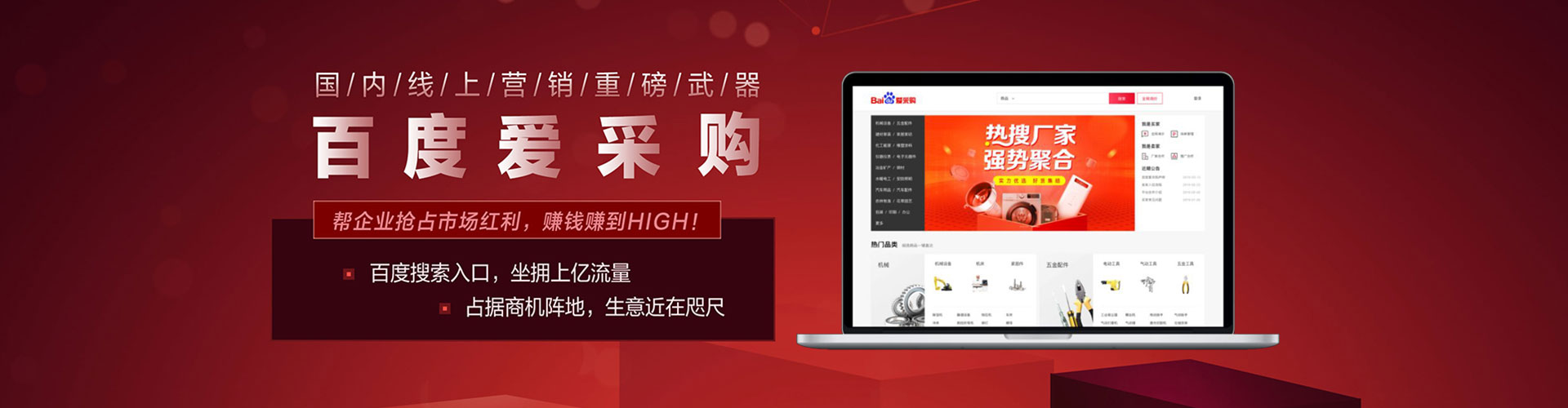 桃江渠道开户返点